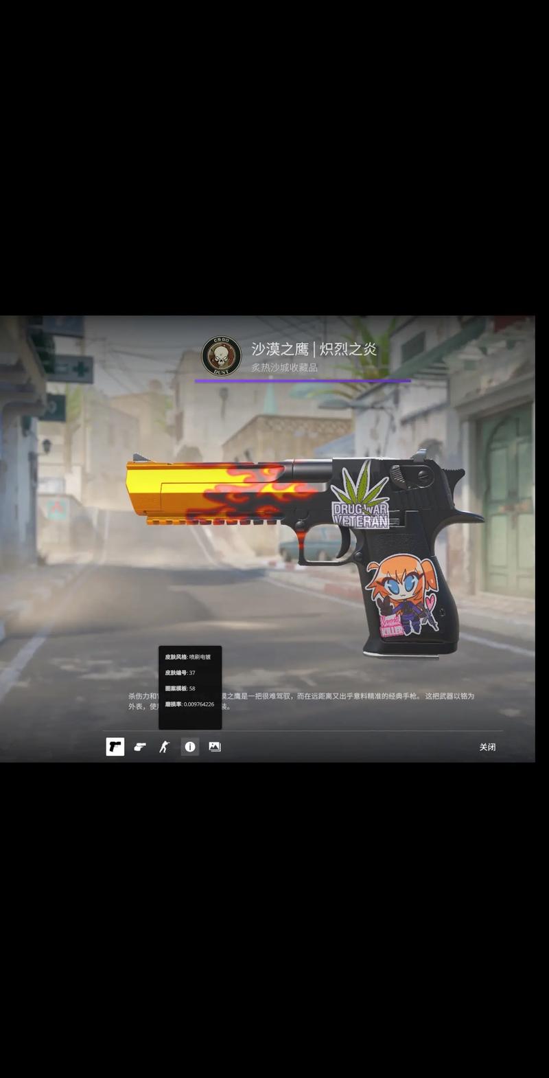 技术与心理